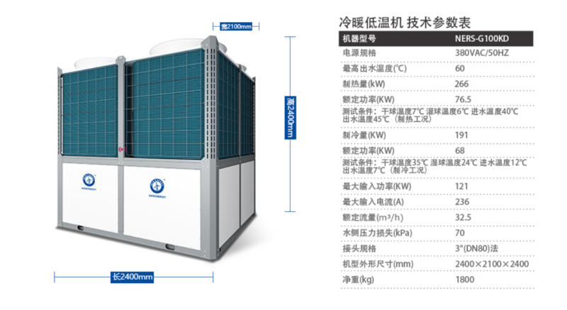 郴州市金旭節(jié)能設(shè)備有限公司,湖南節(jié)能熱水設(shè)備銷售安裝,湖南空氣源熱泵銷售安裝