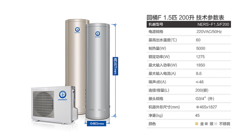 郴州市金旭節(jié)能設備有限公司,湖南節(jié)能熱水設備銷售安裝,湖南空氣源熱泵銷售安裝